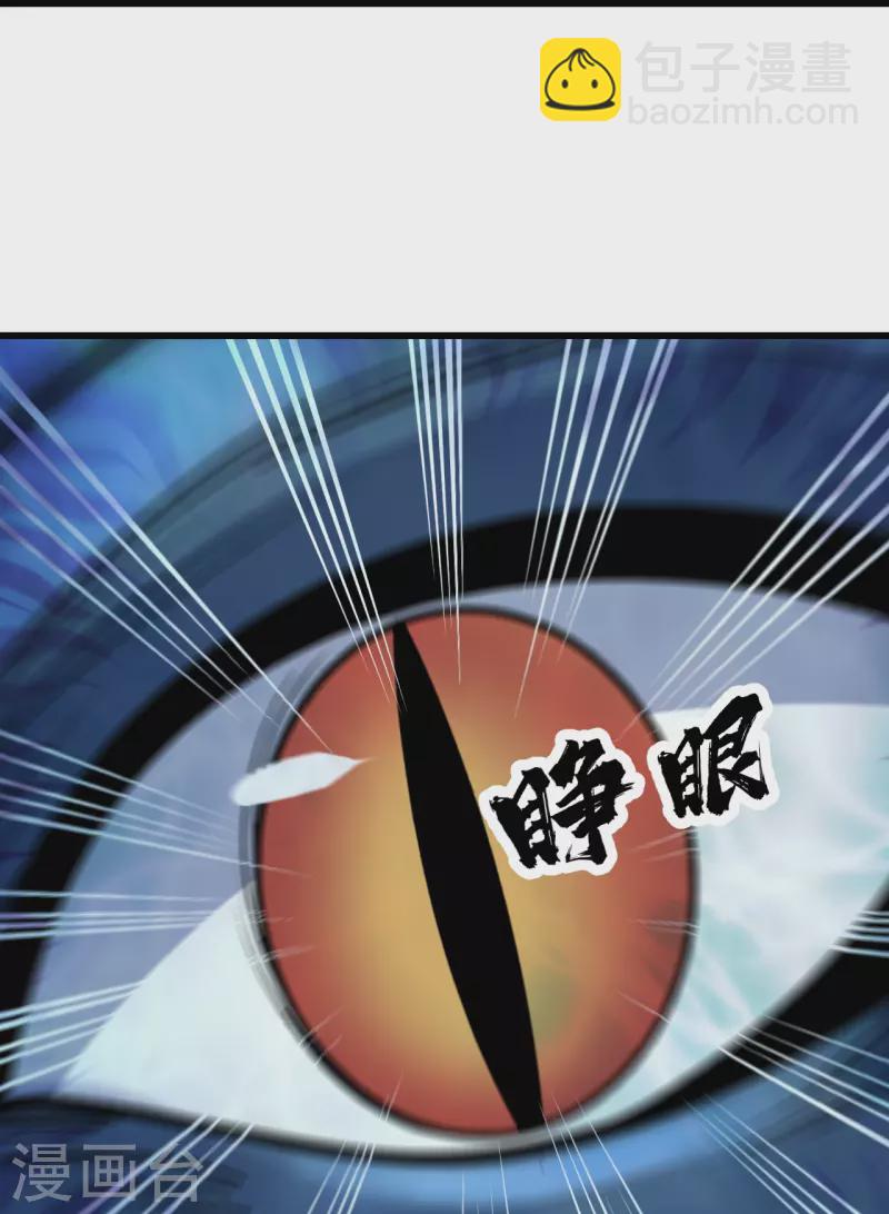 第314话 鹬蚌相争渔翁得利16