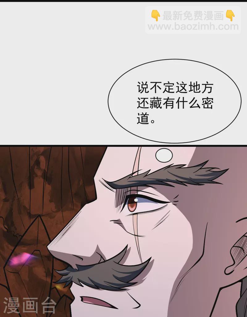 第314话 鹬蚌相争渔翁得利2