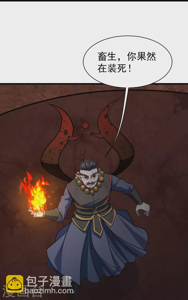 第314话 鹬蚌相争渔翁得利21