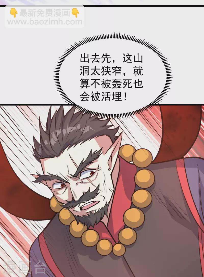 第314话 鹬蚌相争渔翁得利28
