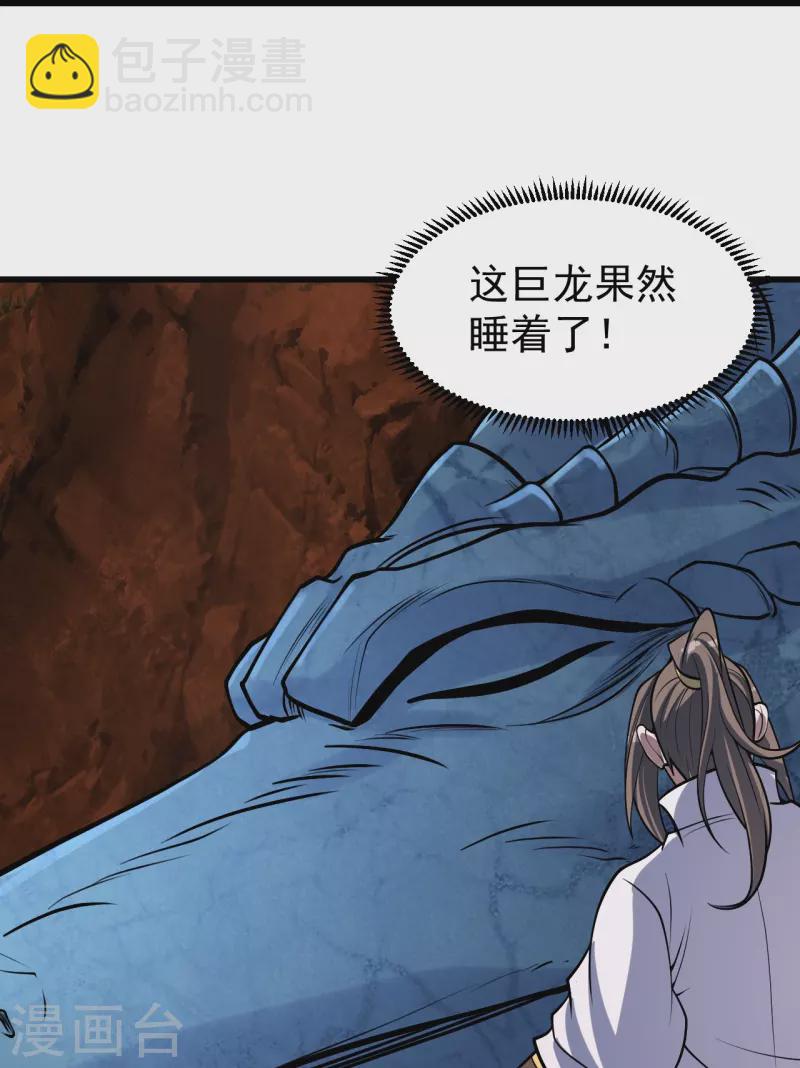 第314话 鹬蚌相争渔翁得利5