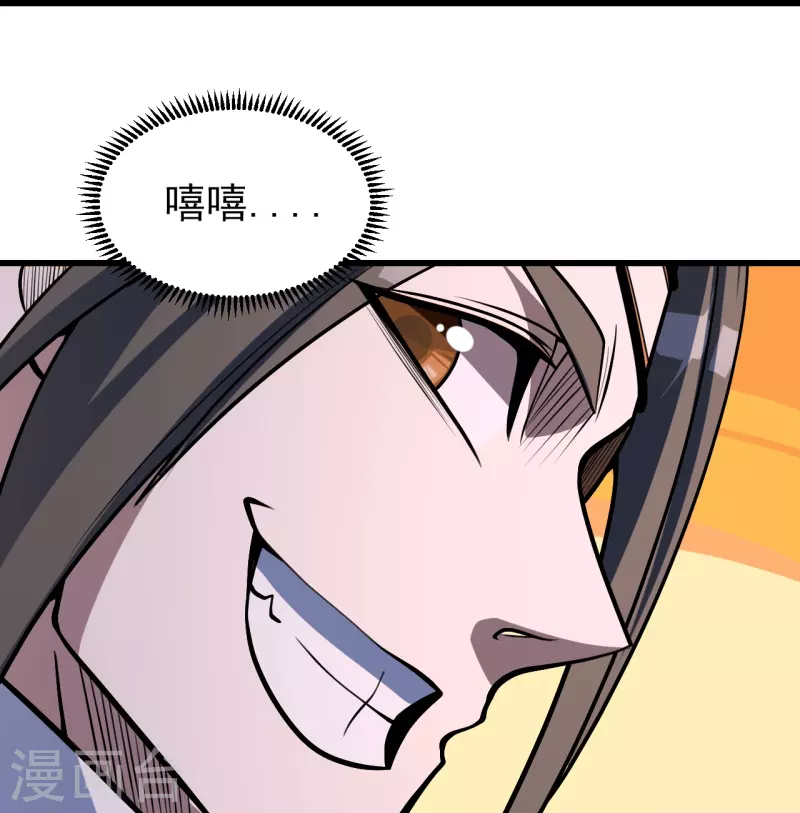 第314话 鹬蚌相争渔翁得利6