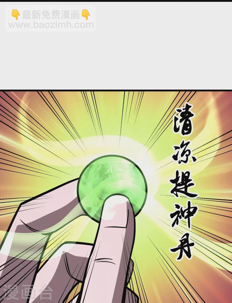 第314话 鹬蚌相争渔翁得利7