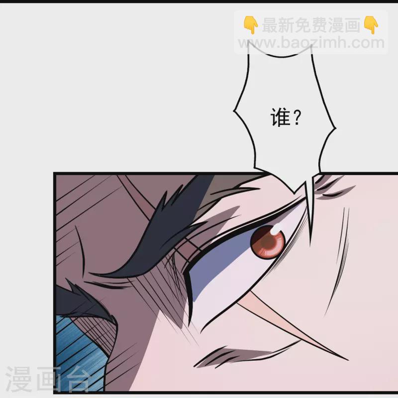 第314话 鹬蚌相争渔翁得利9