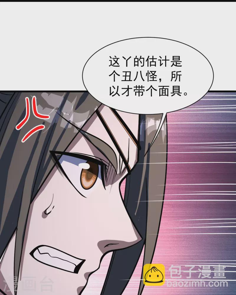 第316话 奇女子！11