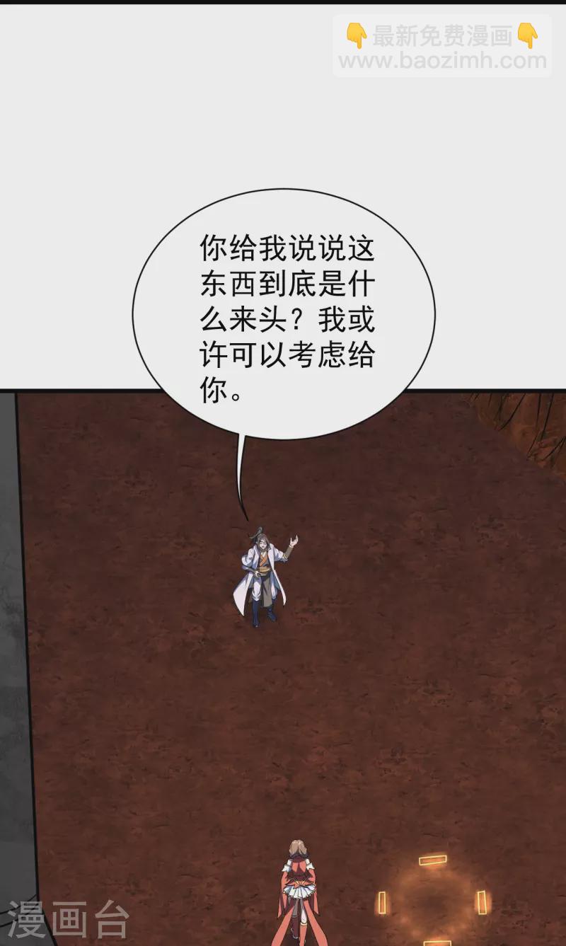 第316话 奇女子！13