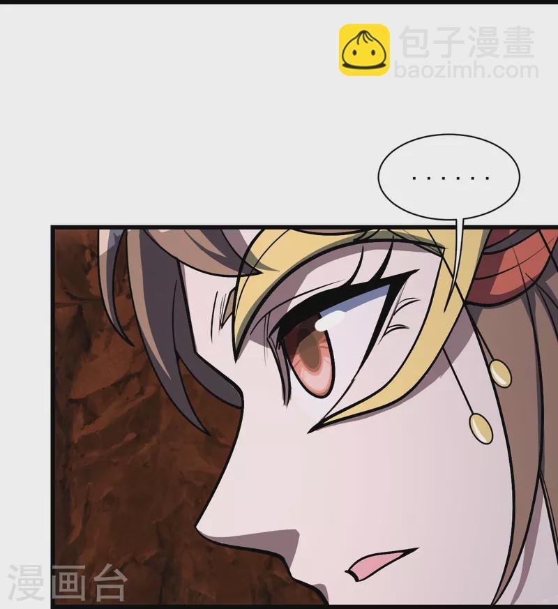 第316话 奇女子！14