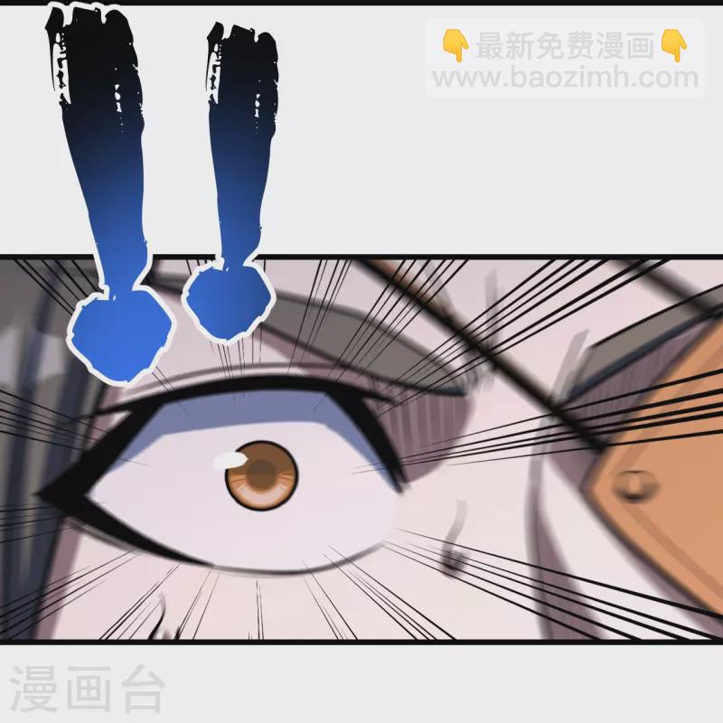 第316话 奇女子！16