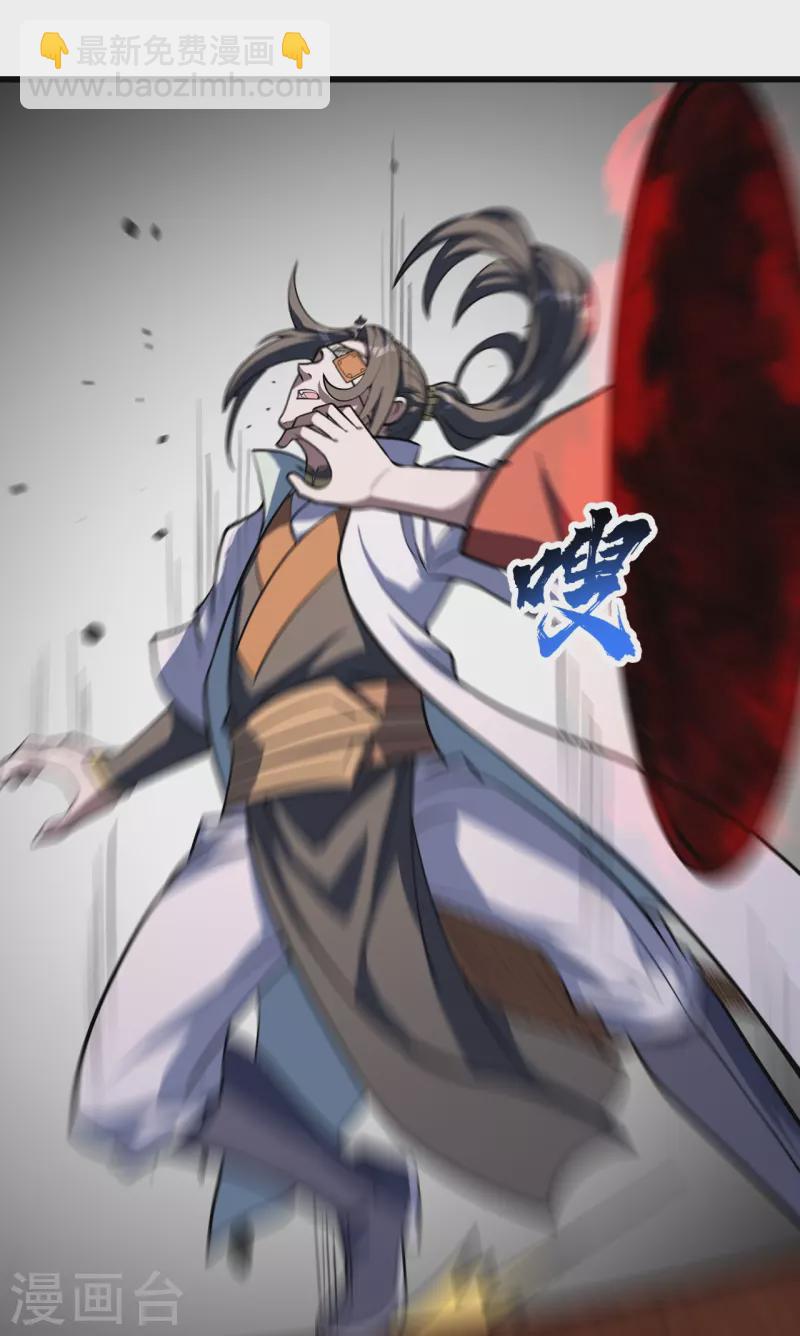 第316话 奇女子！17