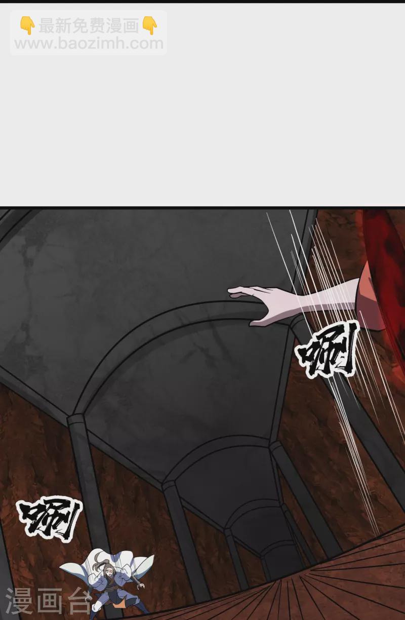第316话 奇女子！18