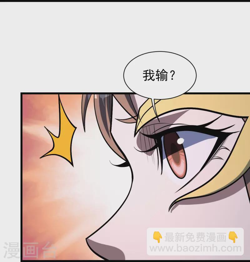 第316话 奇女子！22