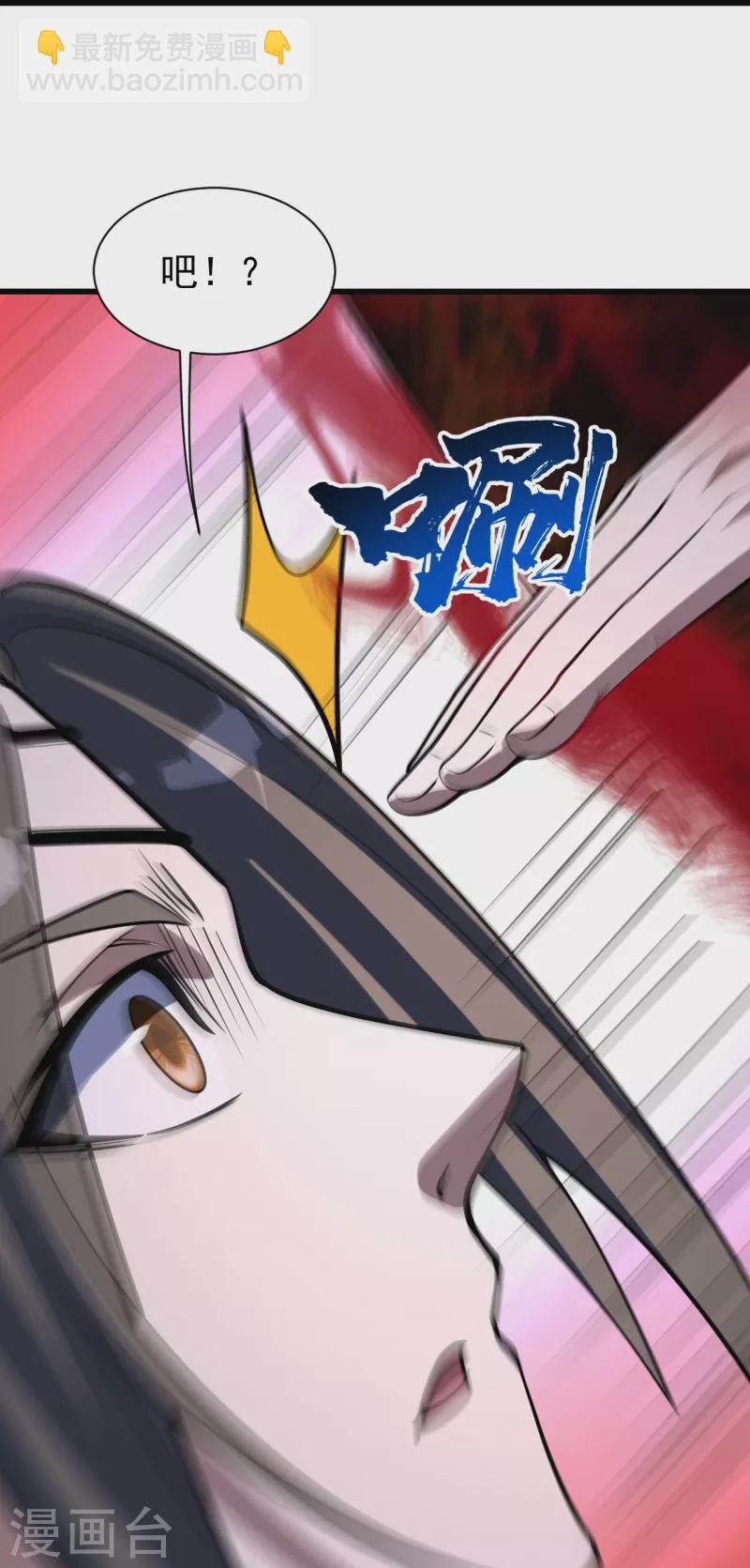 第316话 奇女子！26