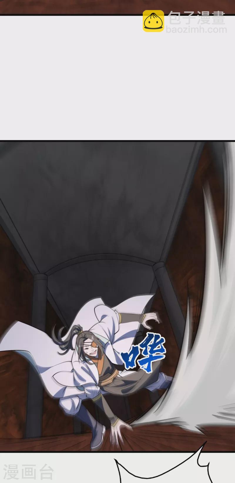 第316话 奇女子！28