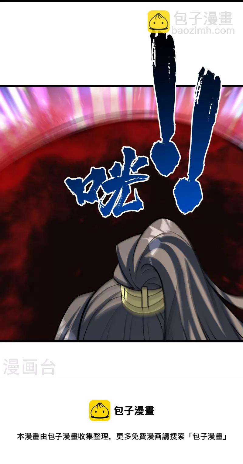第316话 奇女子！30