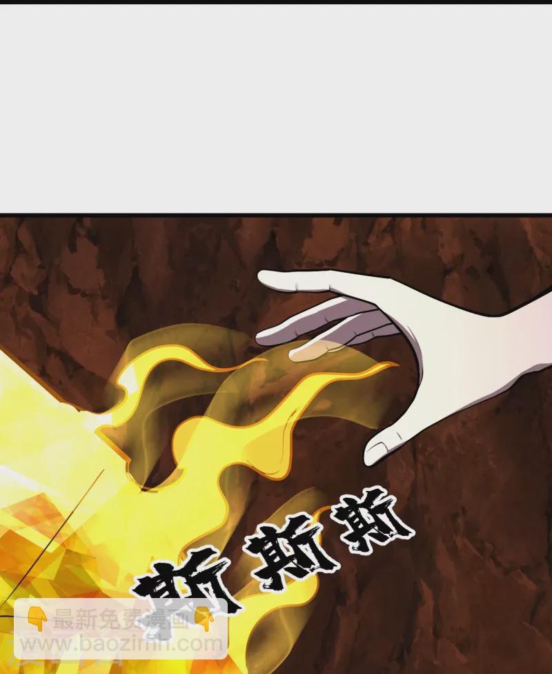 第316话 奇女子！6