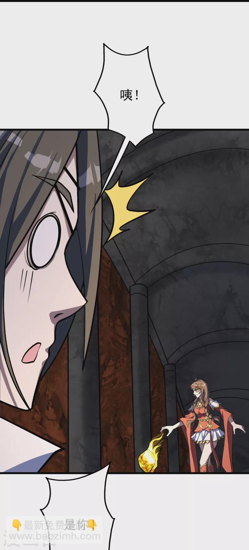第316话 奇女子！7