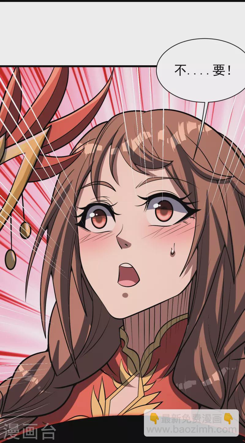 第319话 真面目11