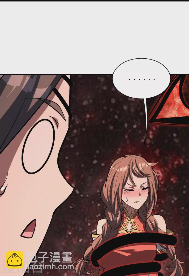 第319话 真面目14