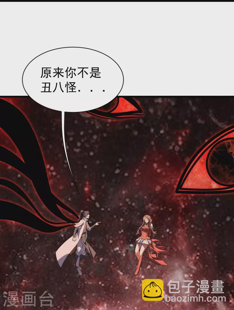 第319话 真面目15