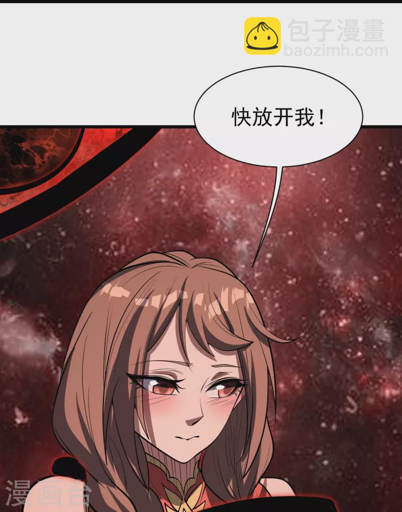 第319话 真面目16