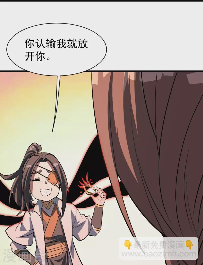第319话 真面目17