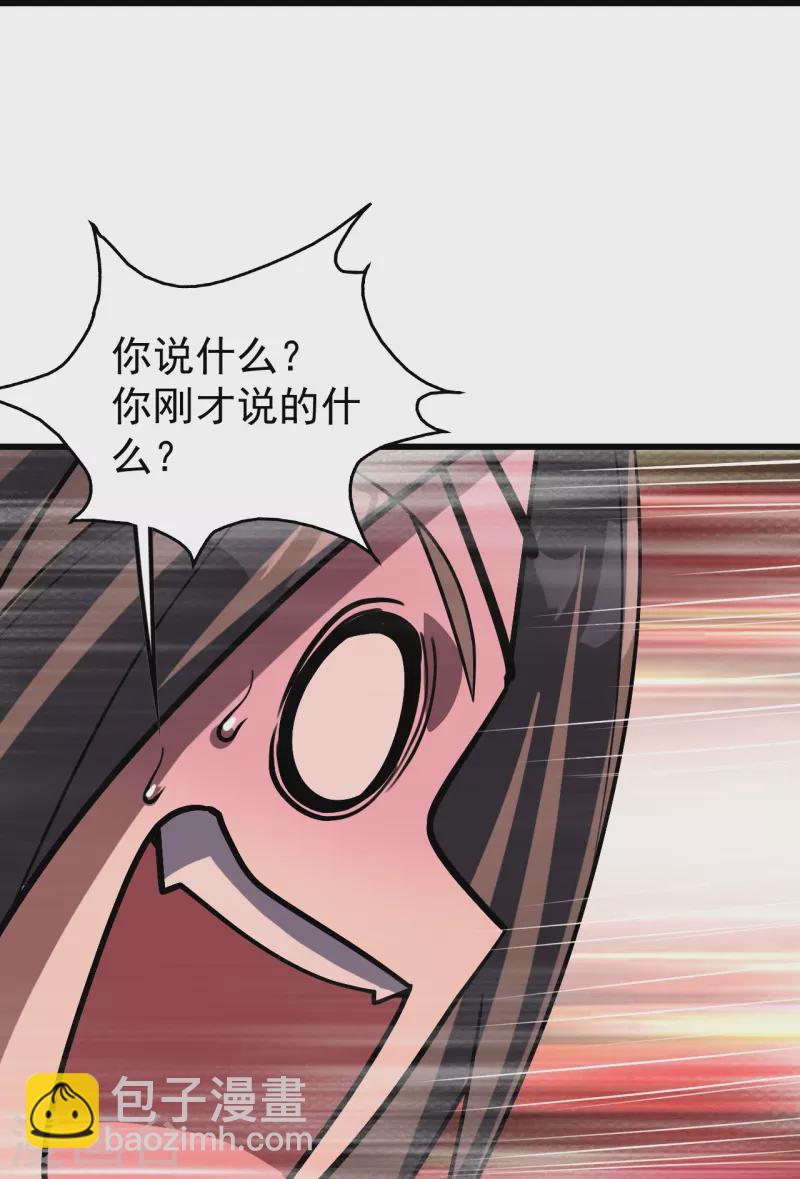 第319话 真面目19