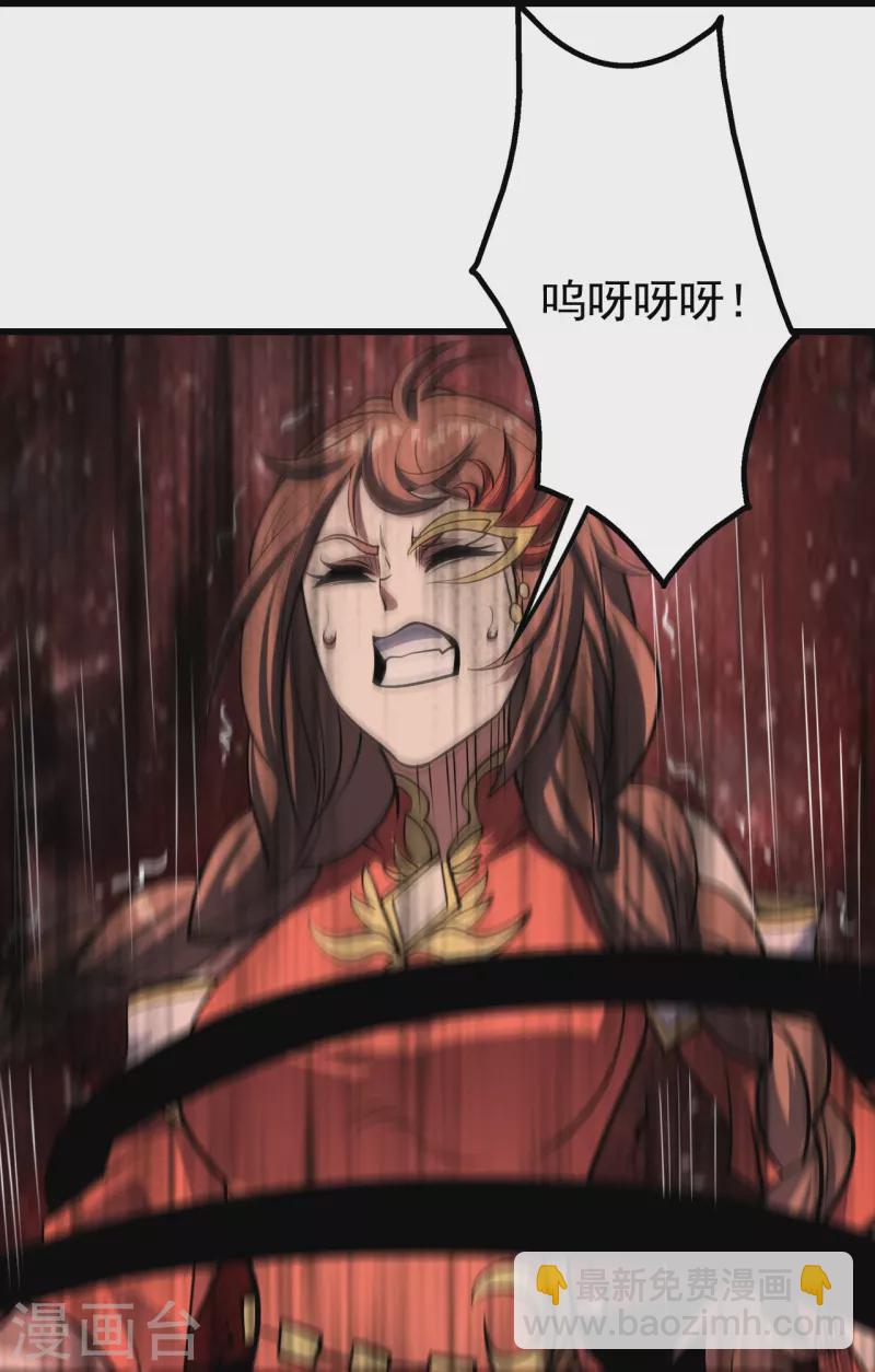 第319话 真面目2