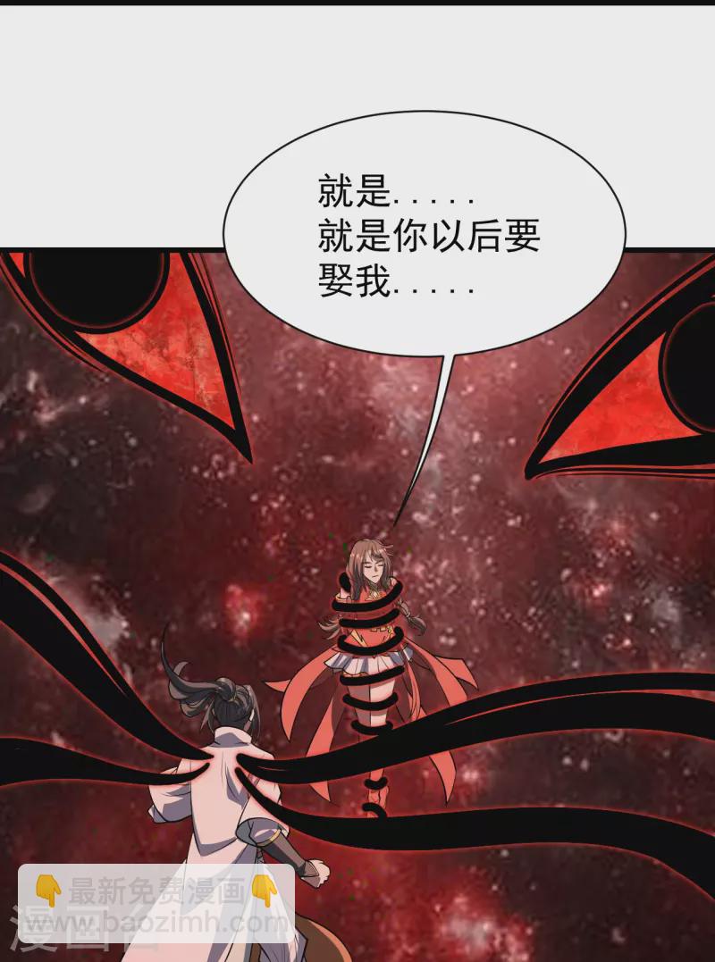 第319话 真面目20