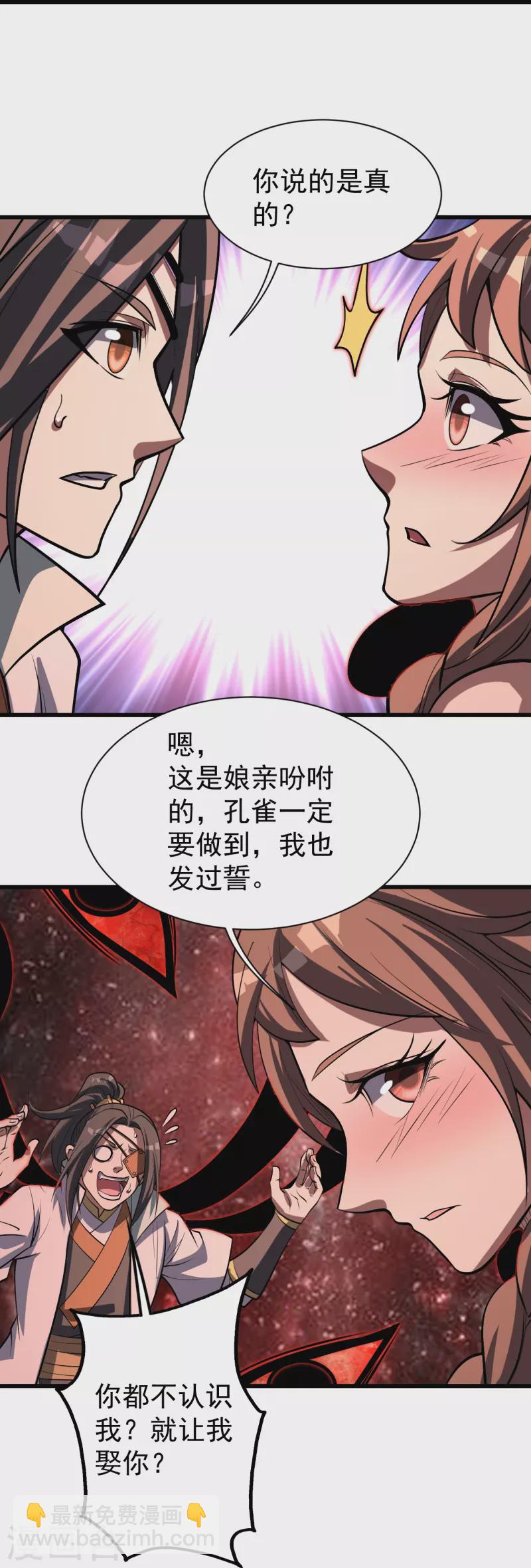 第319话 真面目22