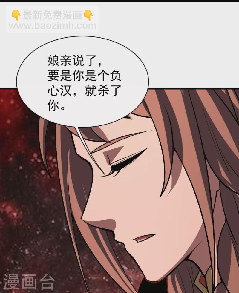 第319话 真面目24