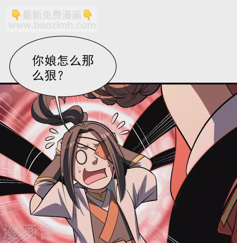 第319话 真面目27