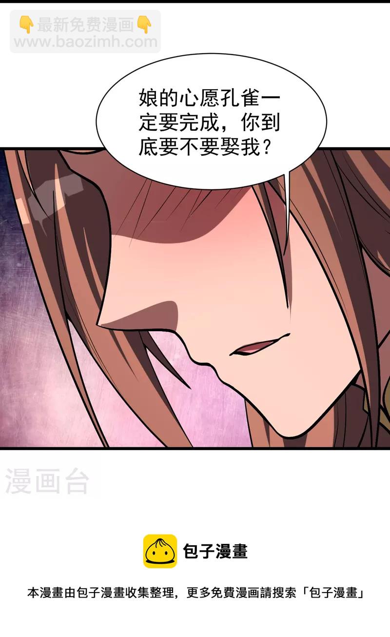 第319话 真面目28