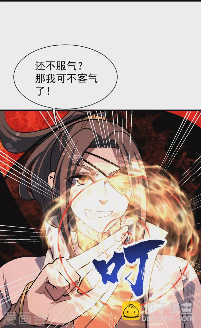 第319话 真面目3