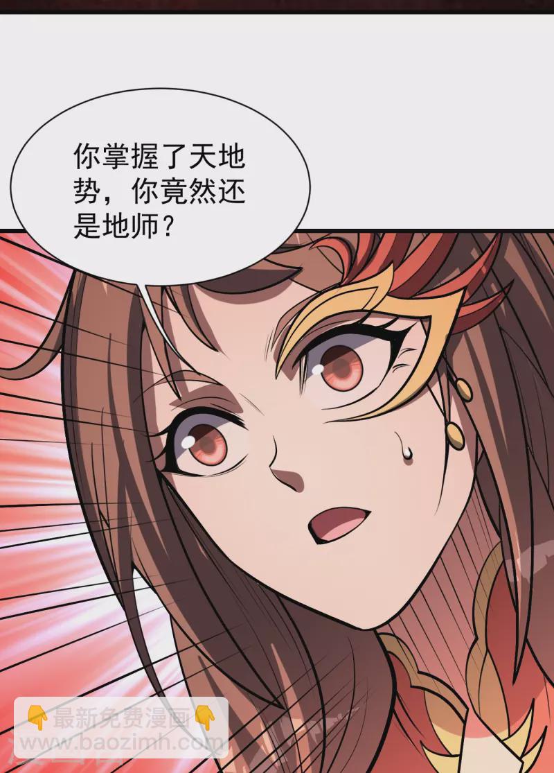 第319话 真面目5