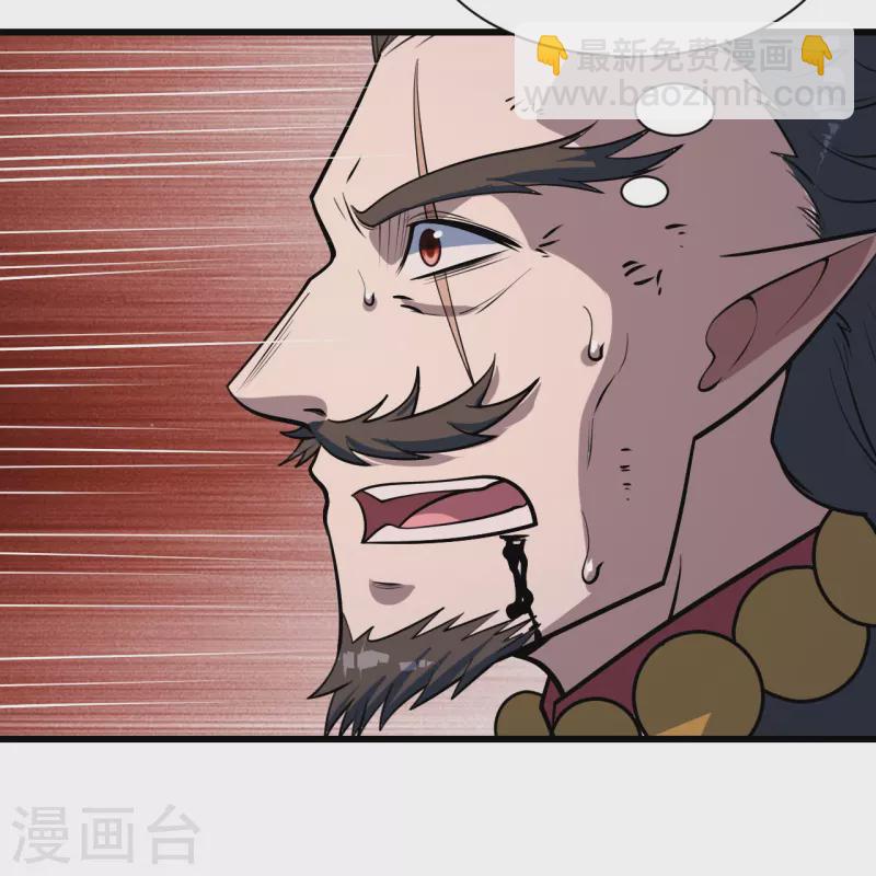 第322话 玄域外的人10