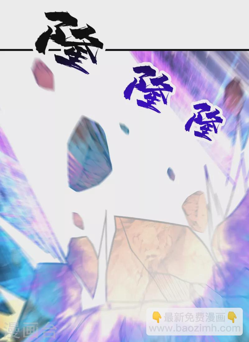 第322话 玄域外的人14