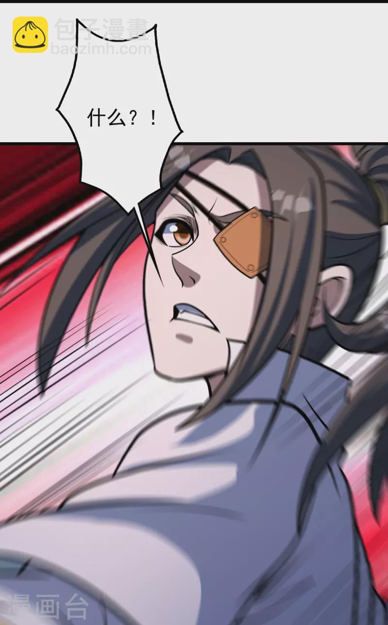 第322话 玄域外的人15