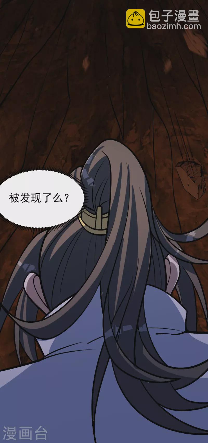 第322话 玄域外的人18