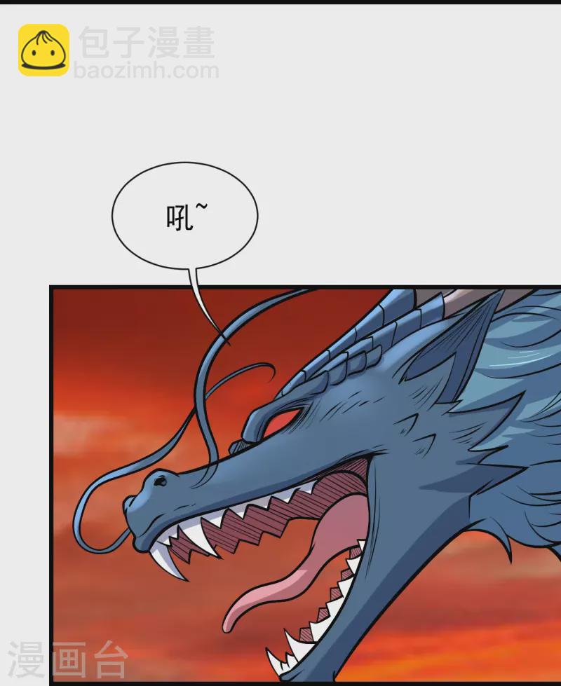 第322话 玄域外的人19