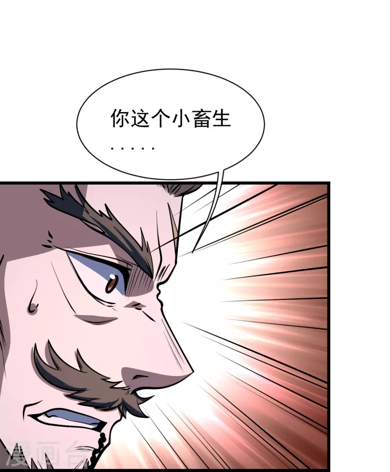 第322话 玄域外的人20