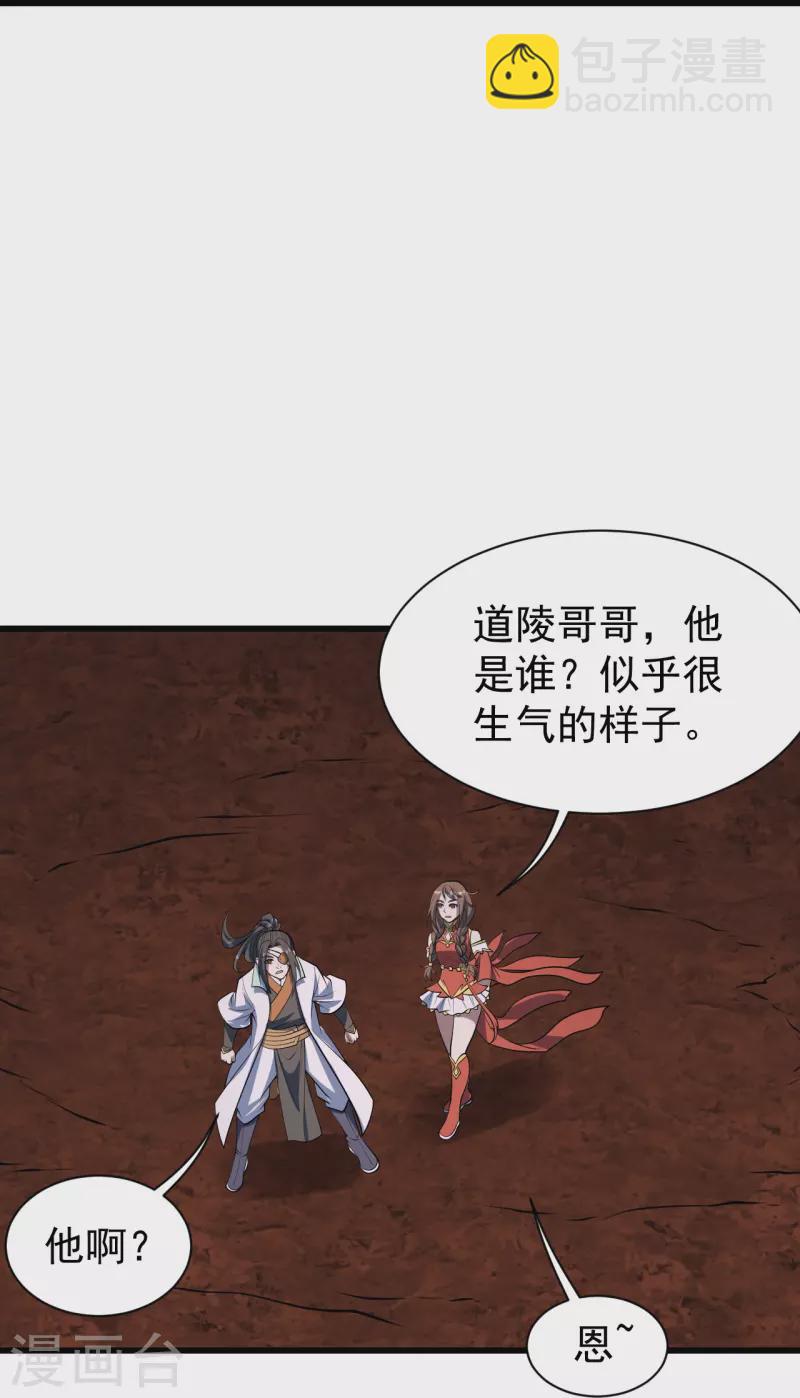第322话 玄域外的人22