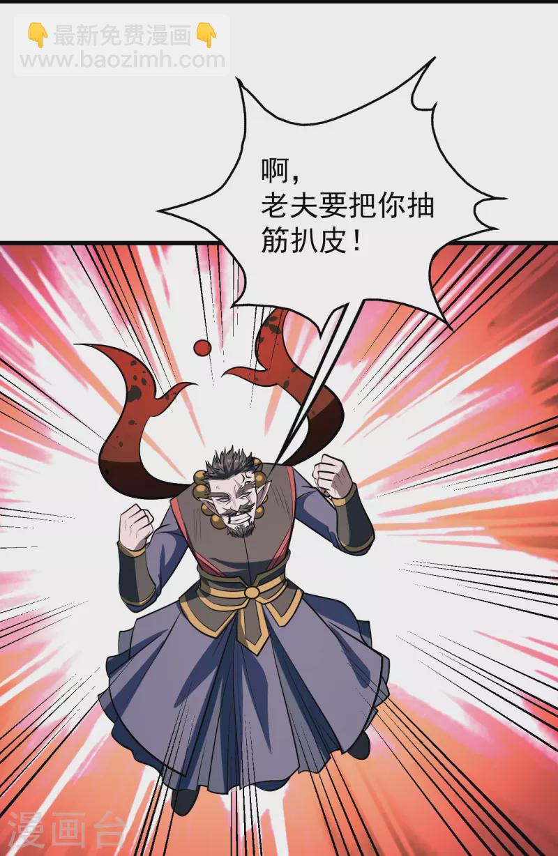 第322话 玄域外的人27