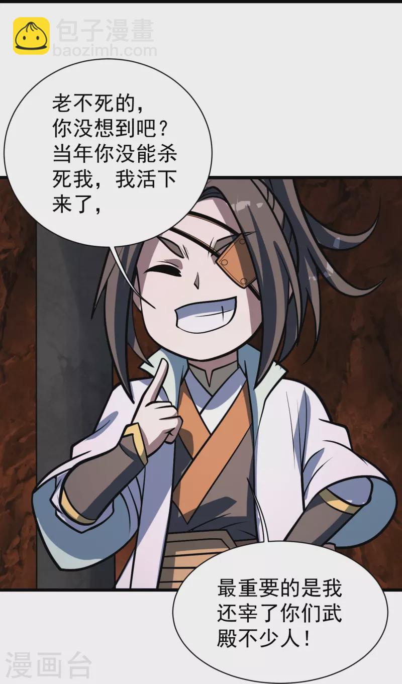 第322话 玄域外的人28