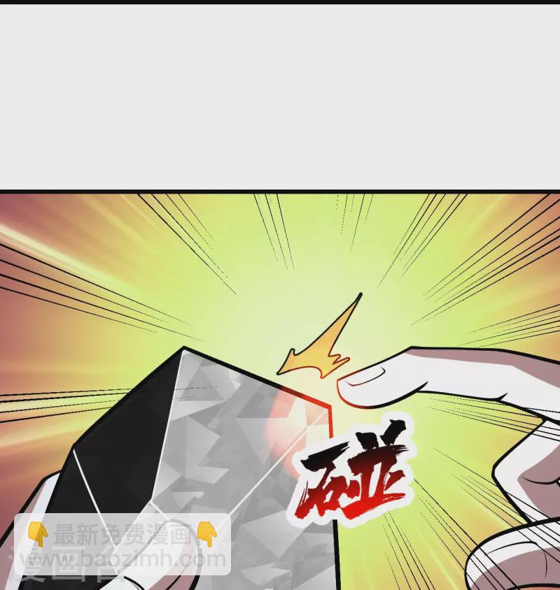第322话 玄域外的人3