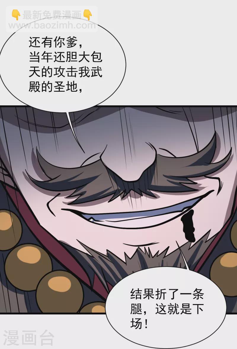 第322话 玄域外的人30