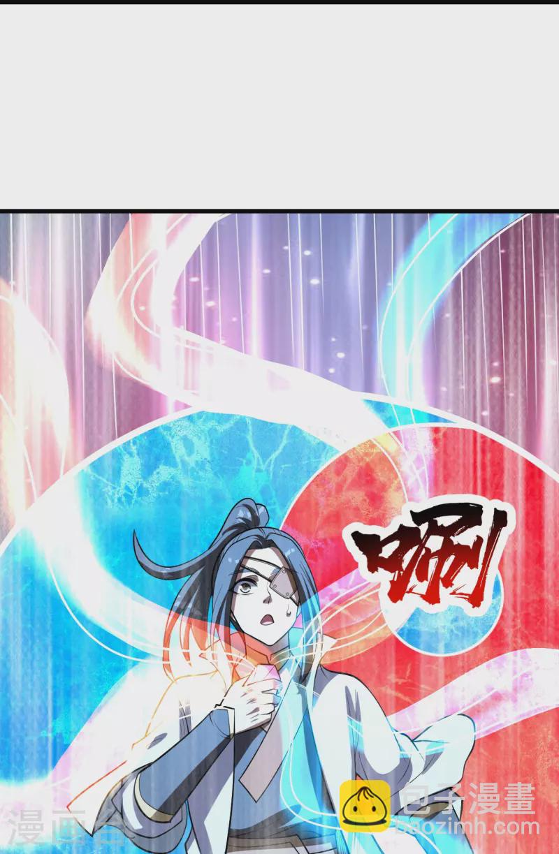第322话 玄域外的人4