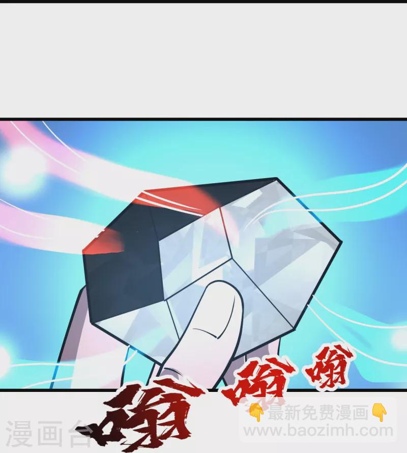 第322话 玄域外的人6
