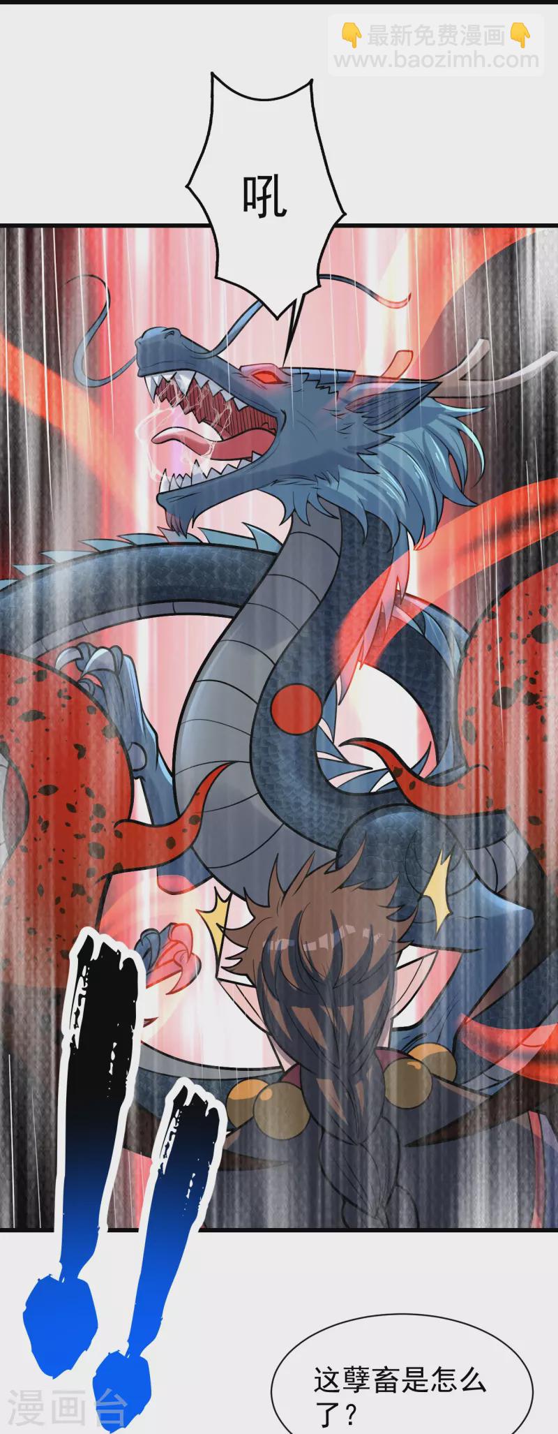 第322话 玄域外的人9