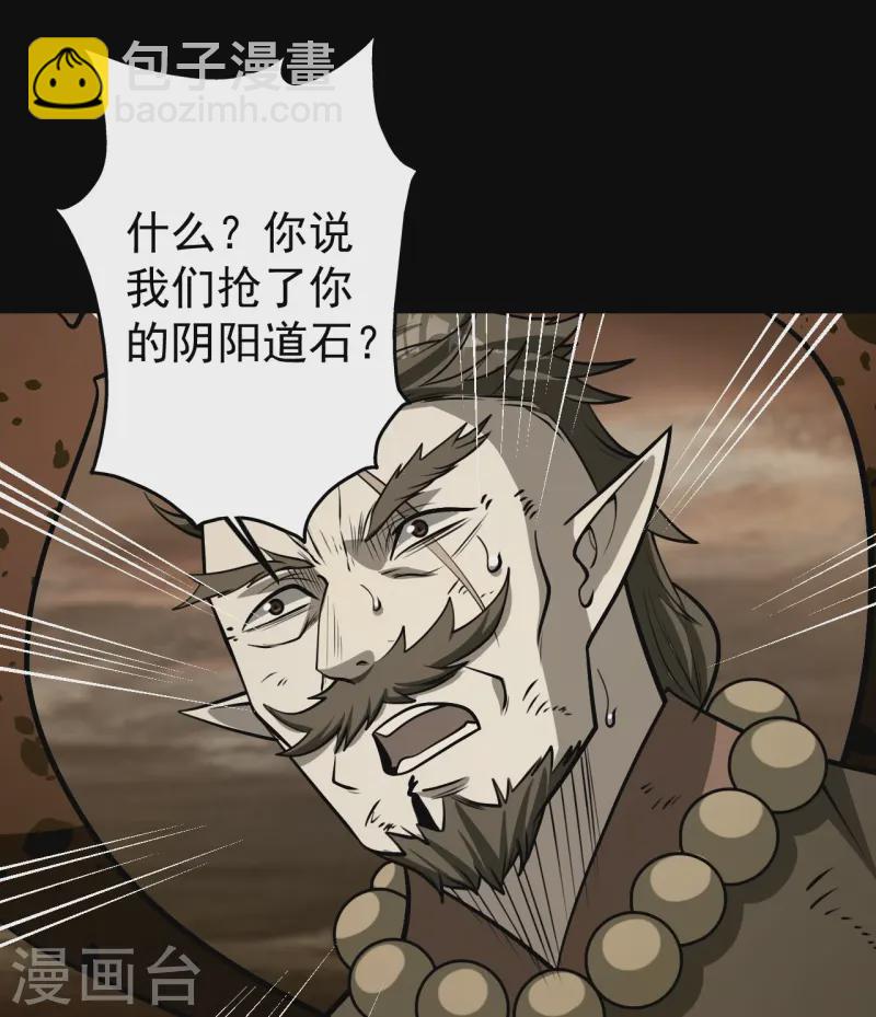 第324话 惊天动地的大事11