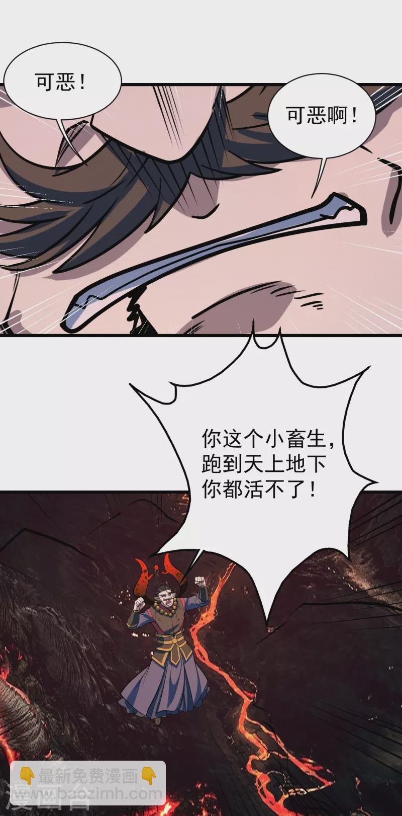 第324话 惊天动地的大事12